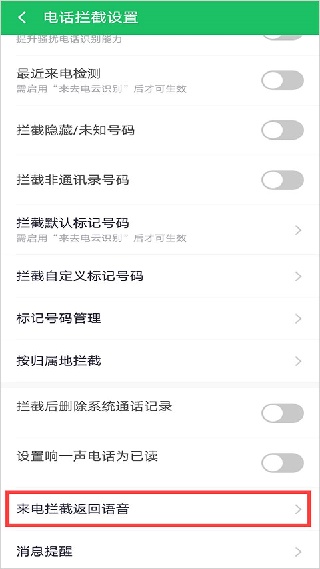 360安全卫士