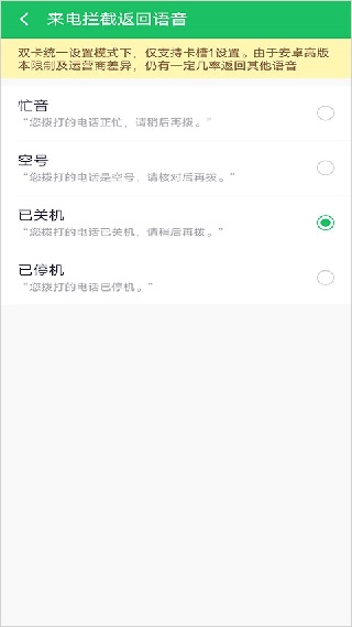 360安全卫士
