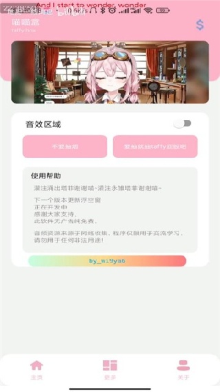 塔菲盒