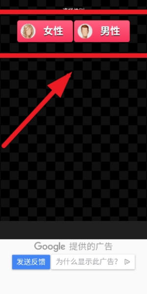 PrettyScale