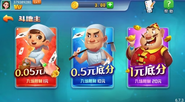 金牌官方版