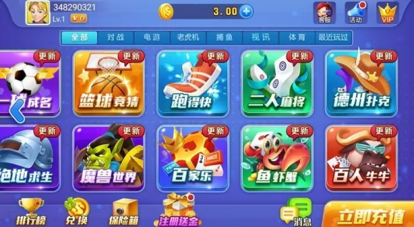 金牌官方版