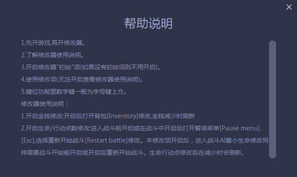 一修大师