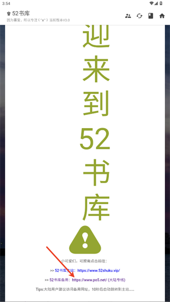 52阅读