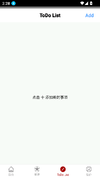 大师八字排盘