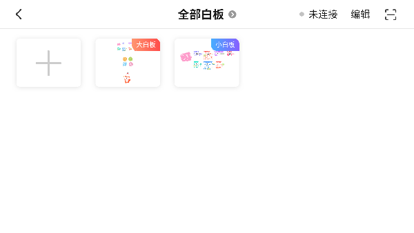 搜狐直播助手