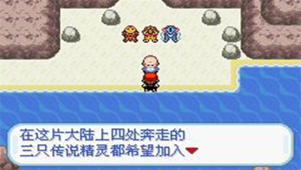 口袋妖怪黑暗的升起2