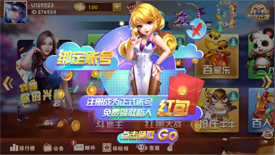 2278游戏中心大厅官方版