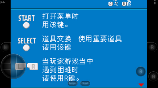 口袋妖怪黑暗的升起2