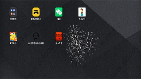 整人专家