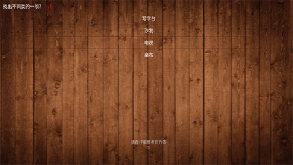 整人专家