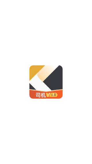 快成司机端