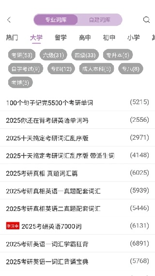 可牛英语