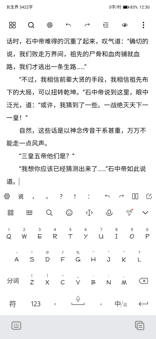 笔落写作