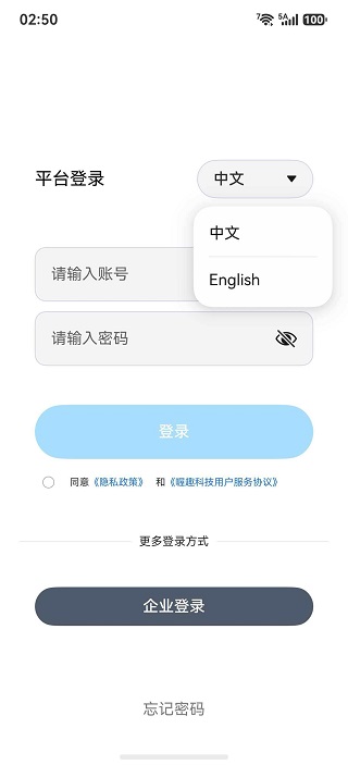 喔趣考勤