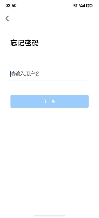 喔趣考勤