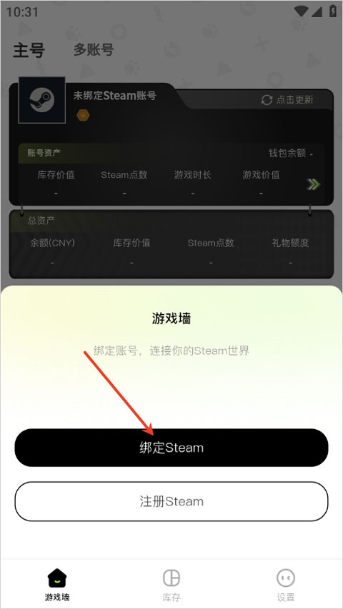 元游猫