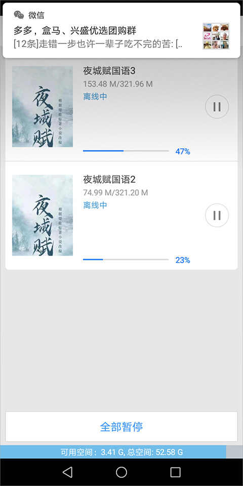 百搜视频HD