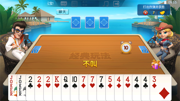 西元红河捞腌菜领先版