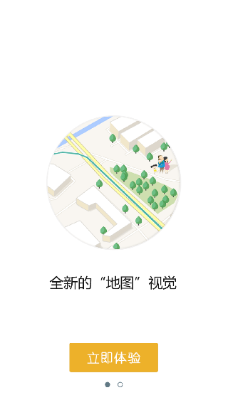 老虎地图怀旧版