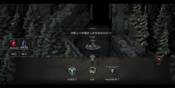 吸血鬼的陨落2