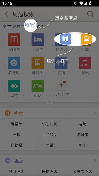 老虎地图怀旧版