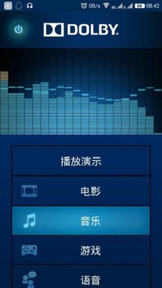 杜比音效app