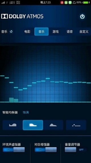 杜比音效app