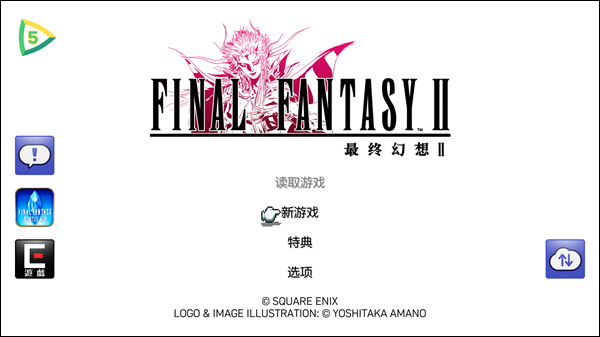 最终幻想2像素复刻版
