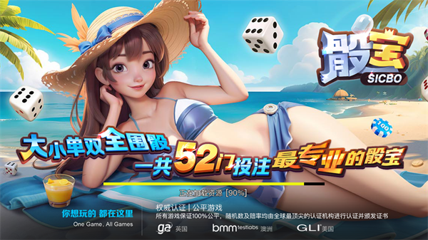 智否智否棋牌