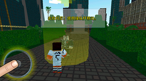 新像素城市战争