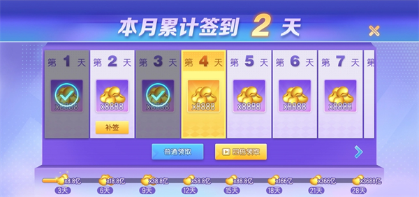 大力棋盘官方版
