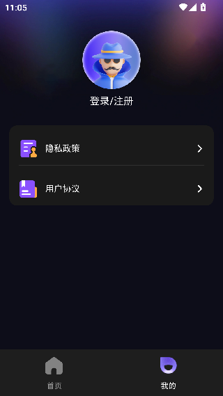 好运影视最新版