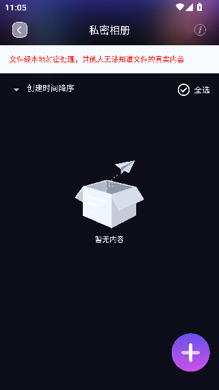 好运影视最新版