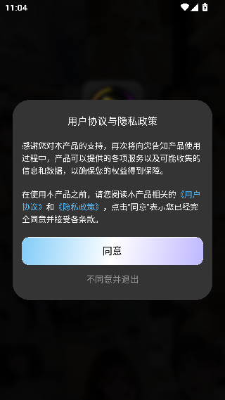 好运影视最新版