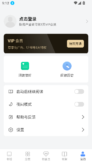 坏坏猫小说