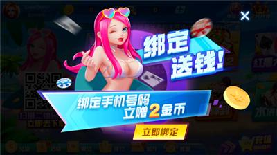 贪玩棋盘老版本