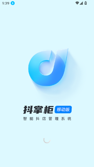 抖掌柜