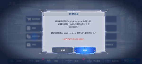 SD高达G世纪永恒