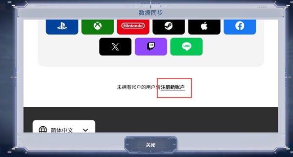 SD高达G世纪永恒