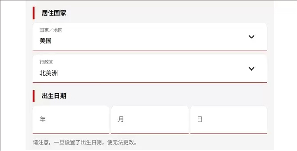 SD高达G世纪永恒