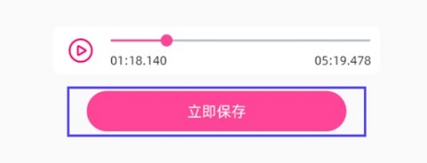 音乐剪辑精灵