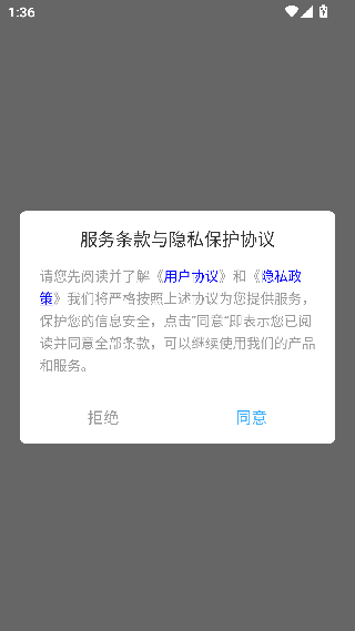 星星阅读器