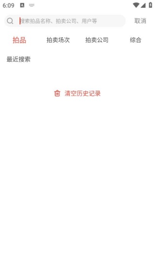 艺空联盟