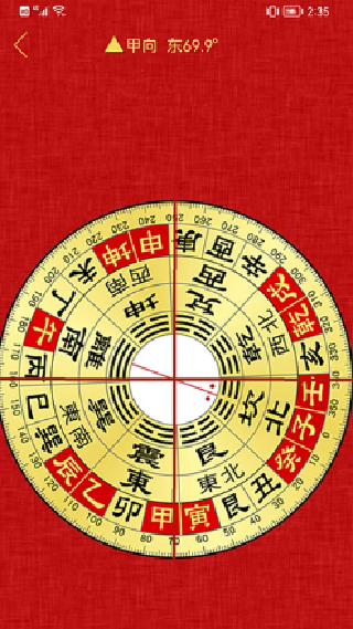 3D地球中文版
