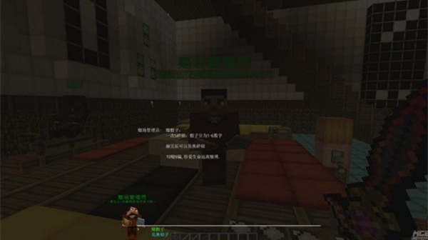 我的世界江湖传说