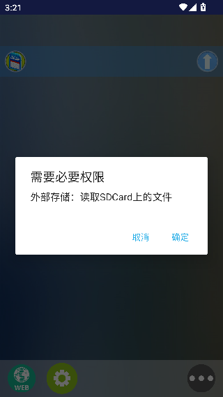 新flash游戏播放器