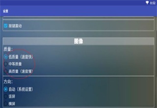 新flash游戏播放器