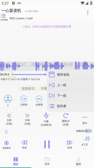 一心复读机