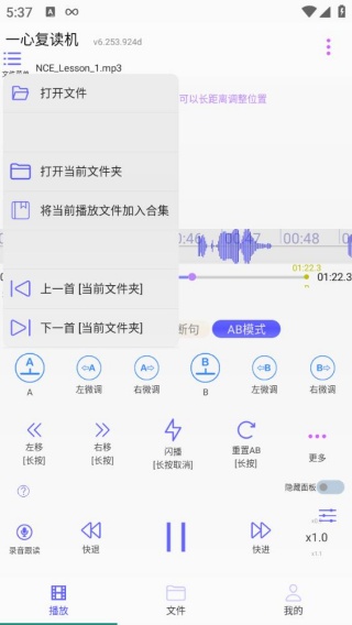 一心复读机
